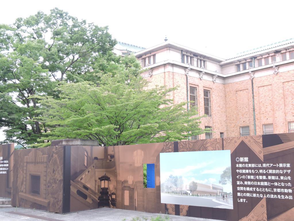 Kyoto Guest House Ninja מראה חיצוני תמונה